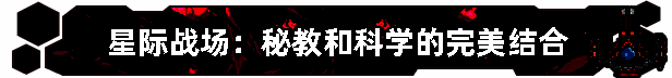 《无星深渊:克苏鲁选集》恐怖场景画面