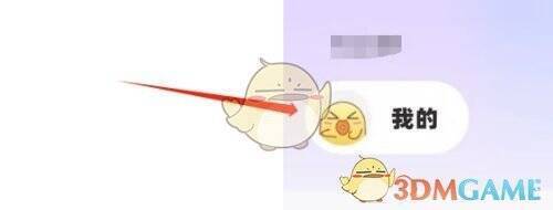 耳旁语音主界面点击个人头像界面图