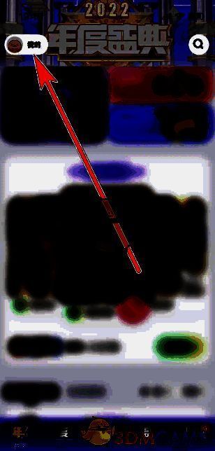 耳旁语音首页我的选项截图