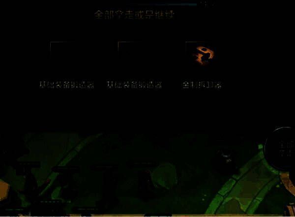 云顶之弈s14全息韦鲁斯阵容运营节奏图片