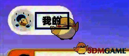 点击界面左上角我的选项的页面截图