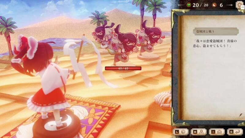 游戏中书中世界其他场景图