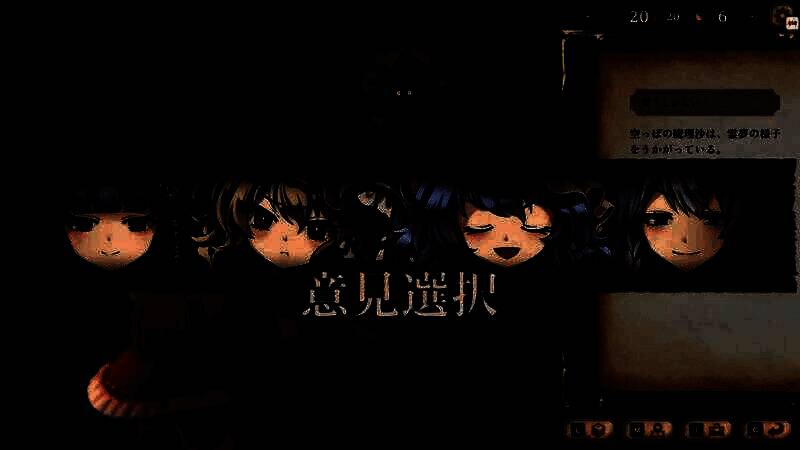 红魔馆4人观察灵梦冒险画面图