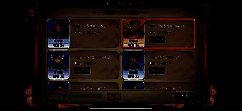 《最强祖师》前期培养弟子界面