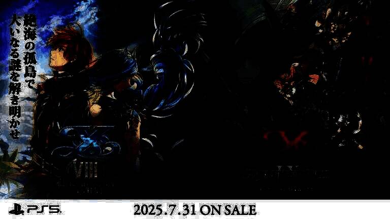 《伊苏》系列相关画面