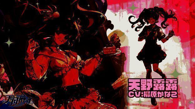 天野露露觉醒形象