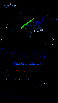 群星纪元凌薇图片