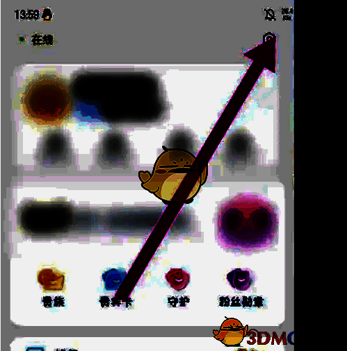 点击设置图标界面图