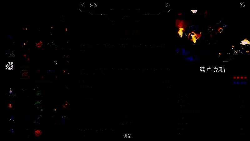 第一世界哔啵相关画面