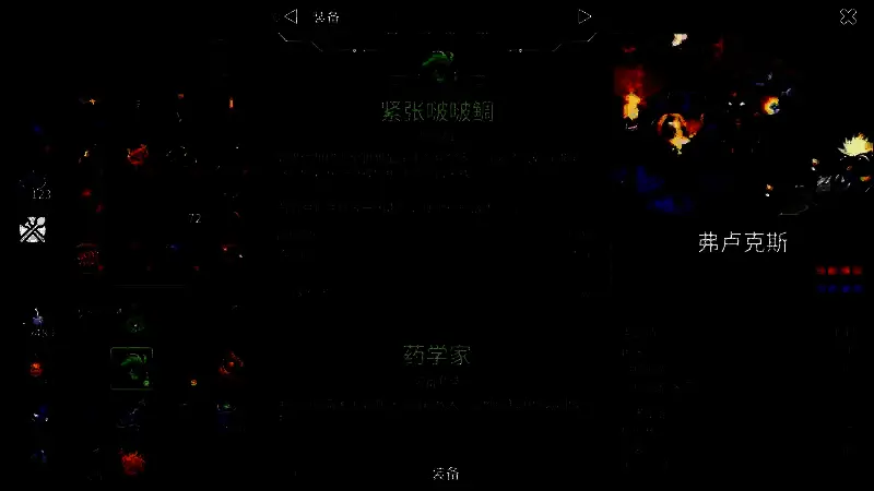 第二世界哔啵相关画面