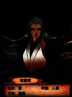 《最强祖师》相关图片