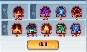 主宰世界返虚期神通搭配测试相关图1