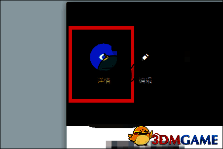 在易企秀上传二维码操作示例图