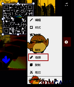 点击二维码跳转图文信息示例图
