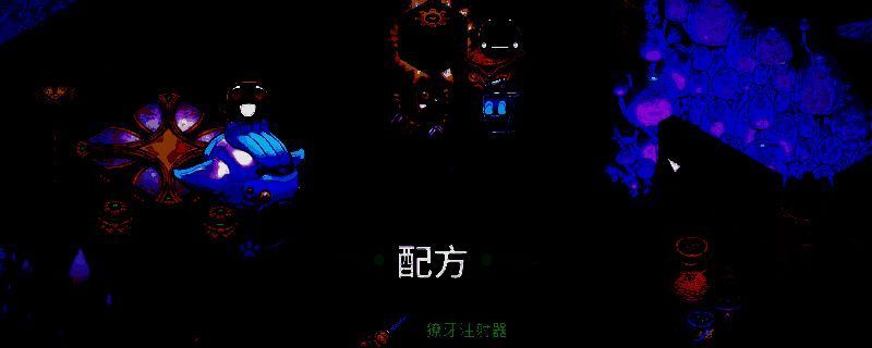 《崩溃大陆2》相关游戏画面