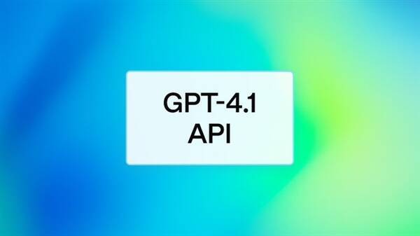 GPT - 4.1系列模型价格对比图2