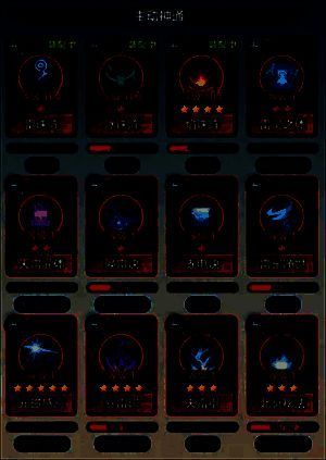 主动神通展示图片