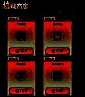 神通要诀获取相关图片4