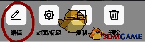 易企秀管理后标志界面图