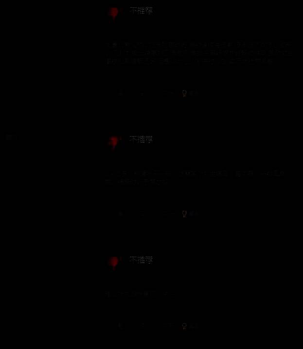 《对不起！我把美女包围了》游戏画面6