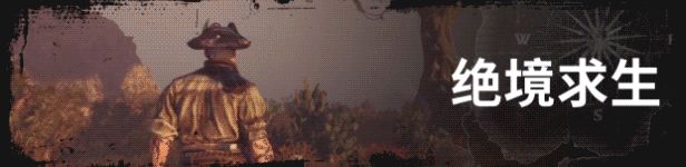 《侧风之旅》游戏画面5