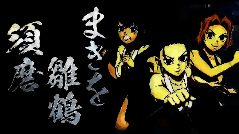 《鬼灭之刃：火神血风谭2》视频截图9