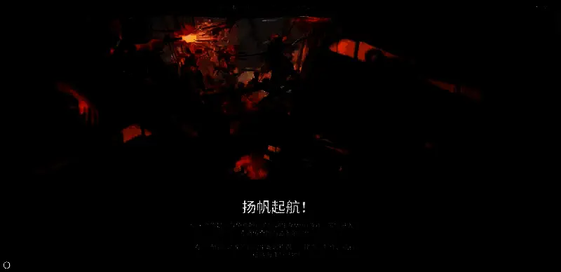 侧风之旅相关图片2