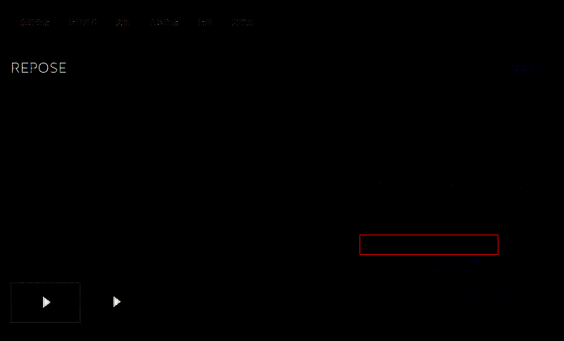 《REPOSE》相关图片2