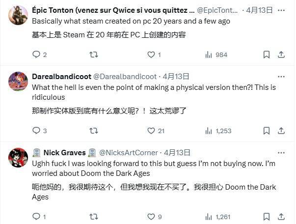 《夺宝奇兵：古老之圈》PS5实体版相关情况展示