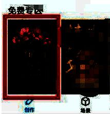 易企秀首页款式选择界面图