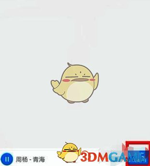 易企秀音乐使用确认界面图