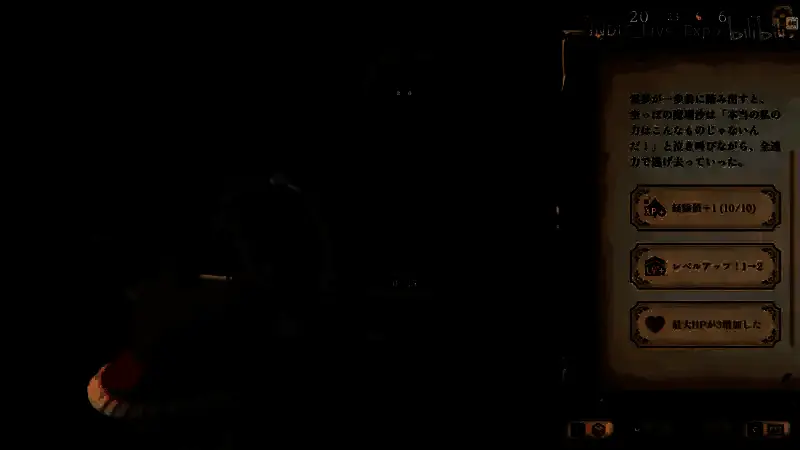 《胡言山的魔理沙》视频截图4