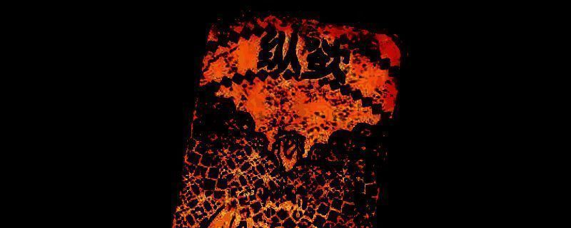 《苏丹的游戏》相关游戏画面