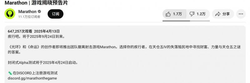 《失落星船：马拉松》相关画面2