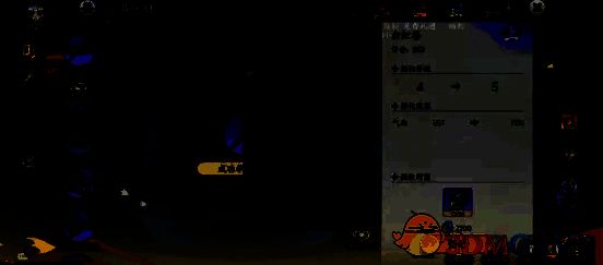 《掌门下山》装备强化界面