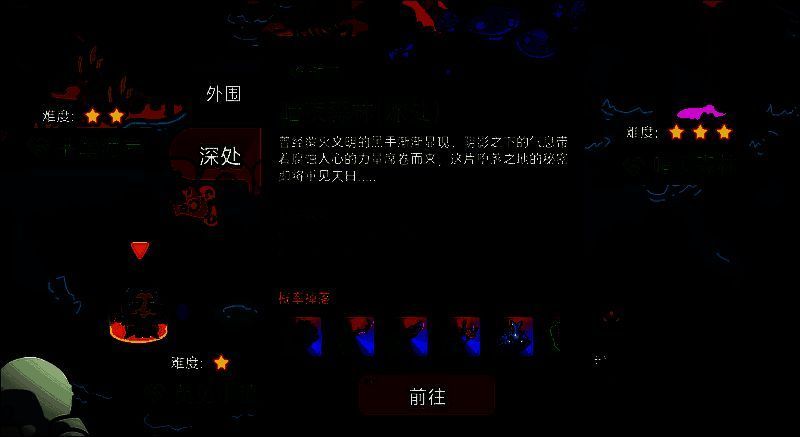 英勇之地游戏相关图片4