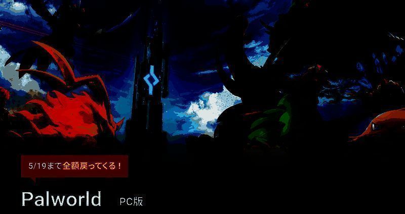 XServer GAMEs相关活动宣传图片