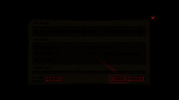兑换码输入成功提示图片