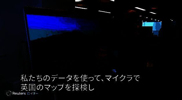 《我的世界》版英国地图展示图3