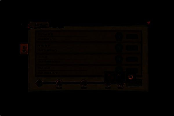 每日任务获取食卷界面图