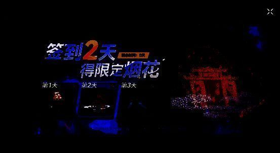 测试福利宣传图