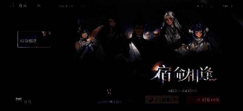 游戏常驻池相关配图2