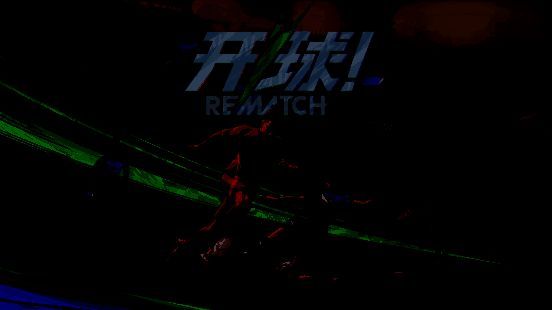 《开球!REMATCH》宣传图1