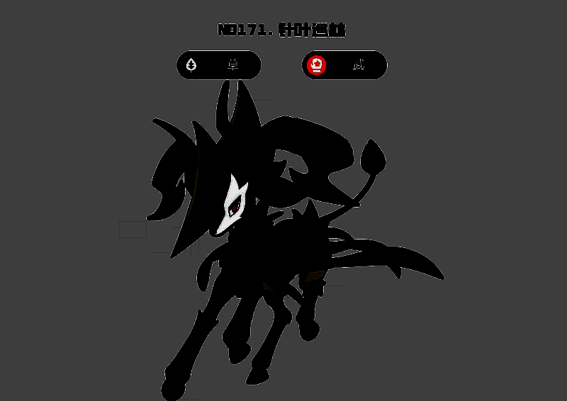 针叶巡林相关图片3