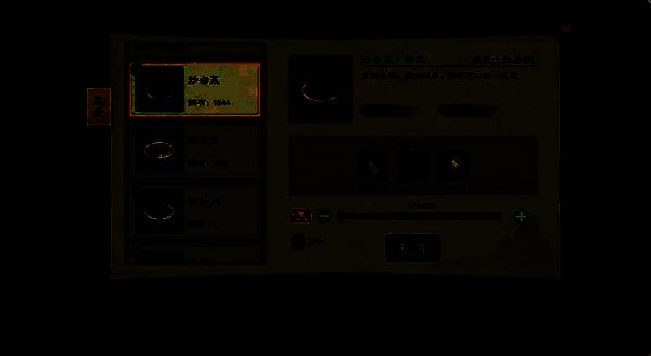 搭配食物来源图