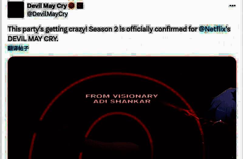 《鬼泣》相关宣传画面