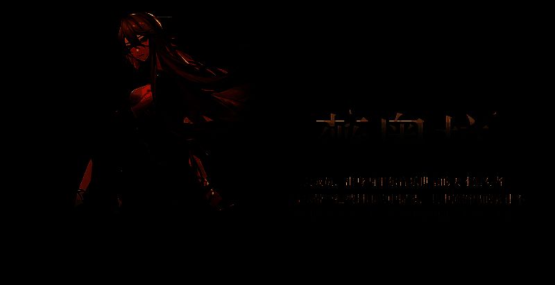 《黑色信标》维奥拉相关配图2