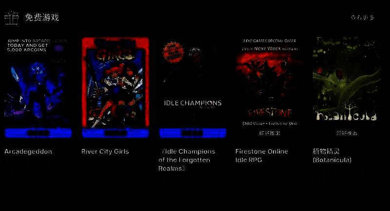 《热血硬派国夫君外传:热血少女》宣传图2