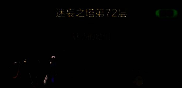 美杜莎攻击场景图