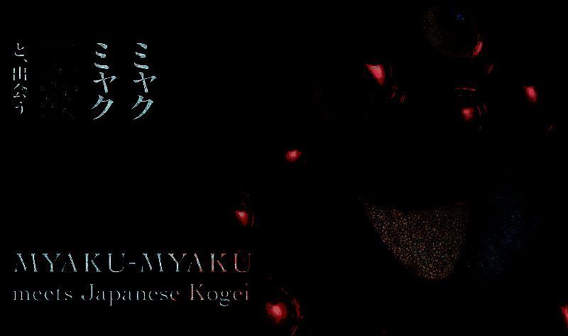 大阪世博会脉脉吉祥物漆器手办图片1